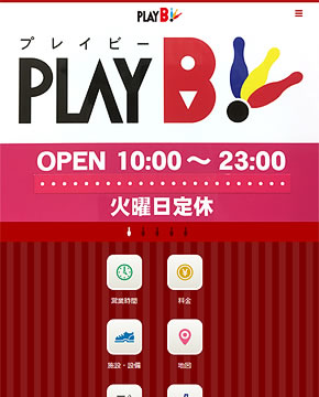 プレイビー様【スマートフォン専用サイト】