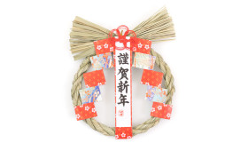 年末年始休暇のお知らせ